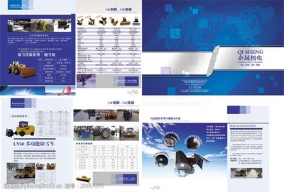 光影交織，匠心筑造——機(jī)電公司畫冊圖片素材精選與解析